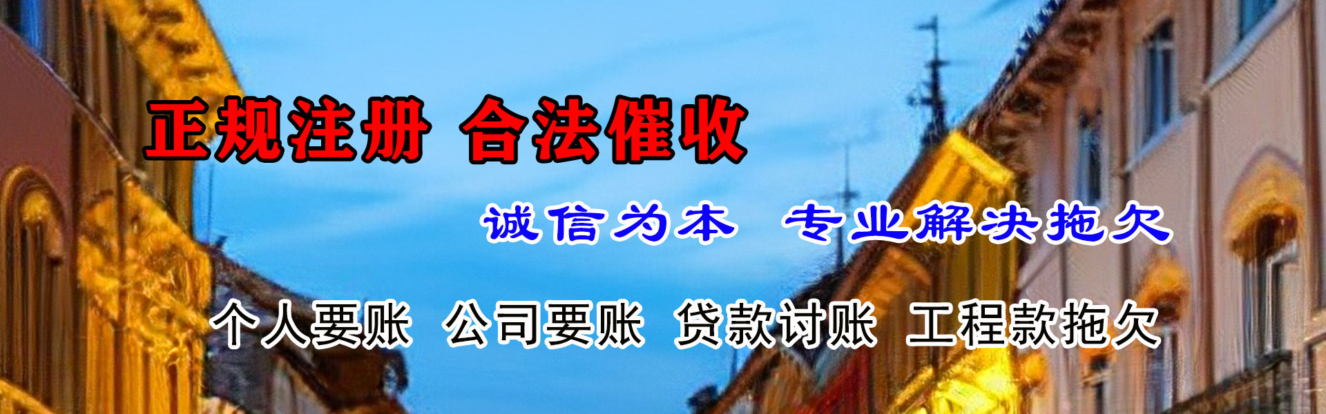 余干追债公司